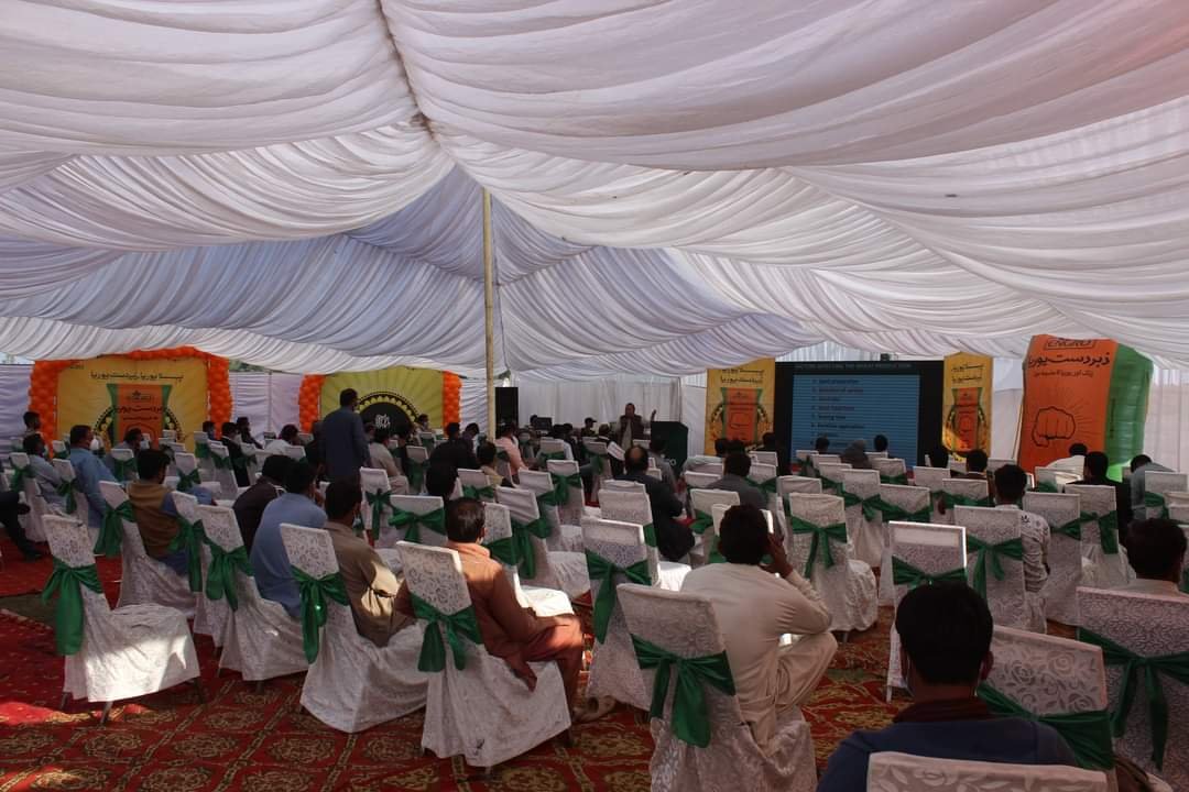 Engro Agricultural Seminar